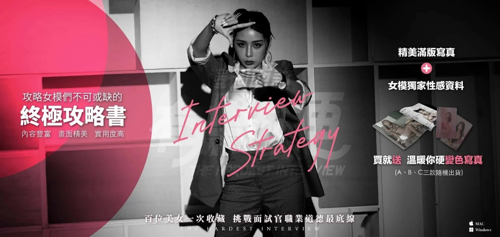 这个面试有点硬 (3) CG回想 展示图 8