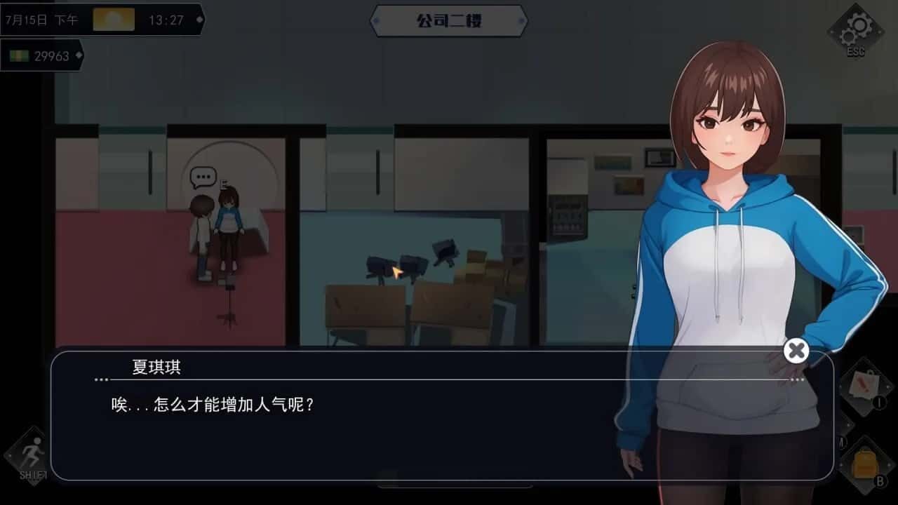 职场幻想 Workplace Fantasy 角色路线 玩法截图 5