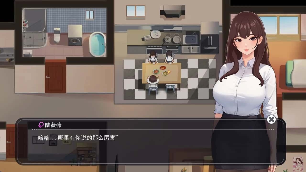职场幻想 Workplace Fantasy 章节事件 详情图 6