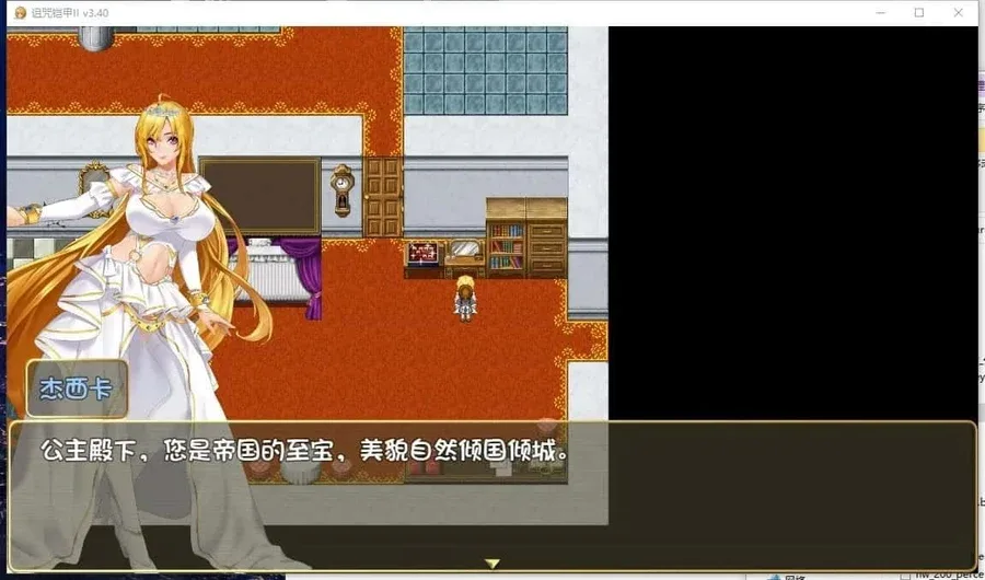 诅咒铠甲2：灵魔女传奇 诅咒铠甲2：灵魔女传奇下载 - 中文版PC安卓版本说明 封面图