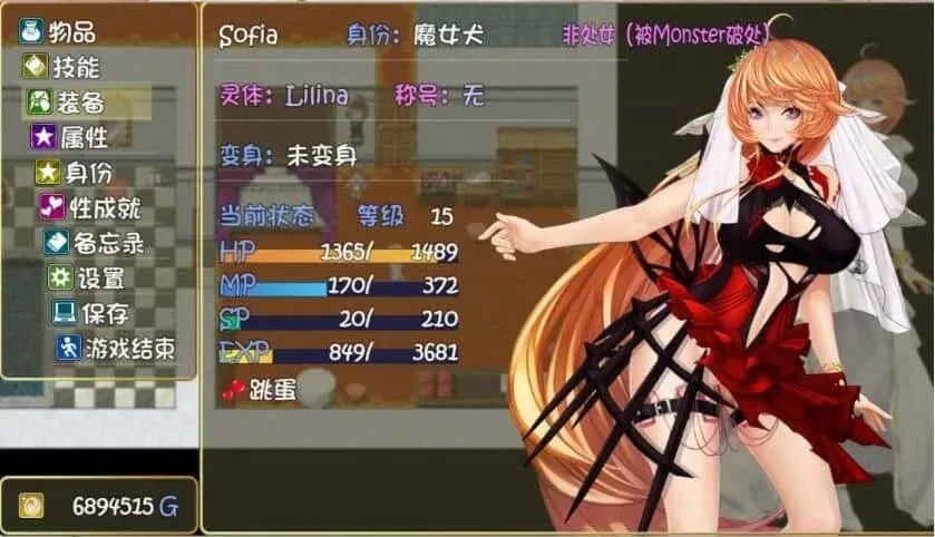 诅咒铠甲2：灵魔女传奇 实机画面 详情图