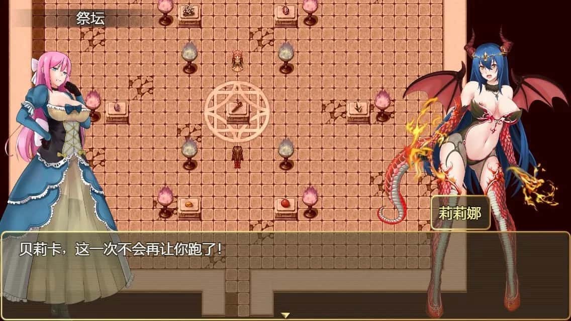 诅咒铠甲2：灵魔女传奇 角色路线 预览图 4
