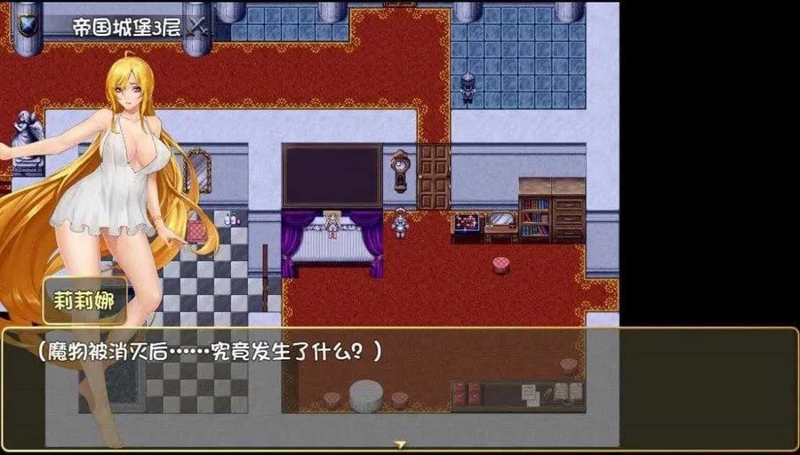 诅咒铠甲2：灵魔女传奇 角色养成 实机截图 7