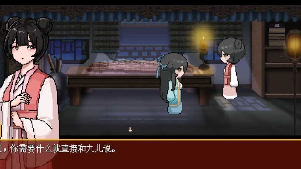 合欢宗女修传 合欢宗女修传官方免费下载地址与像素RPG介绍 封面图