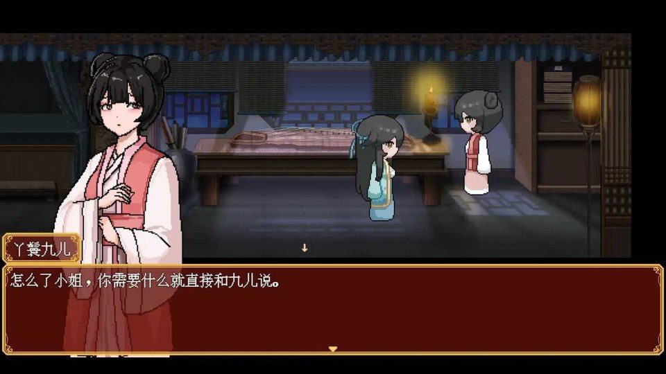 合欢宗女修传 官方中文 资料图