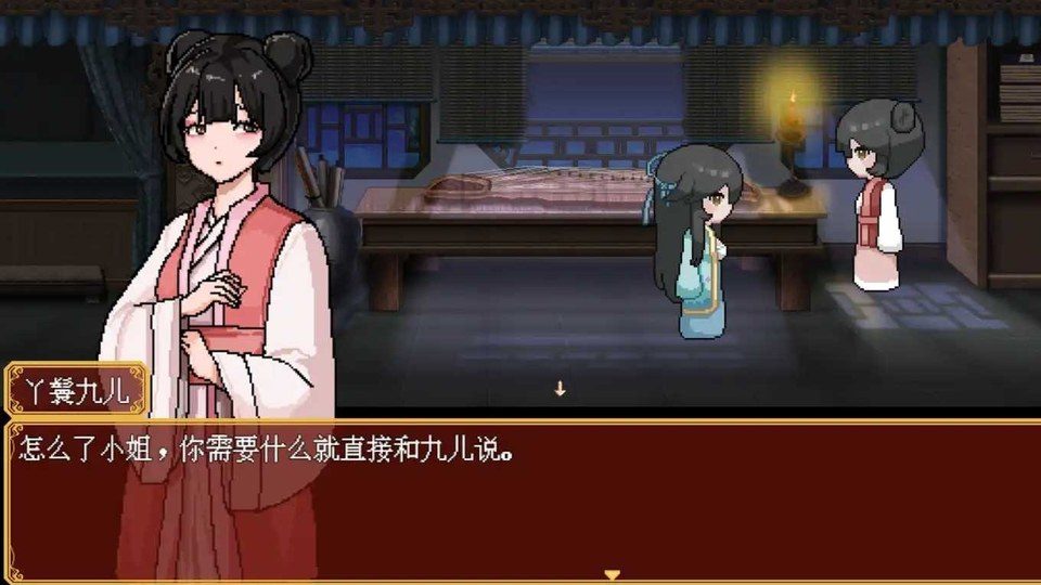 合欢宗女修传 合欢宗女修传最新版下载入口与更新内容 封面图