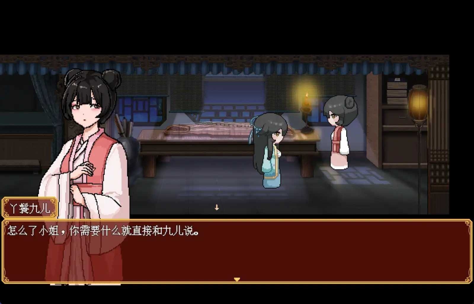 合欢宗女修传 新手攻略 预览图 1