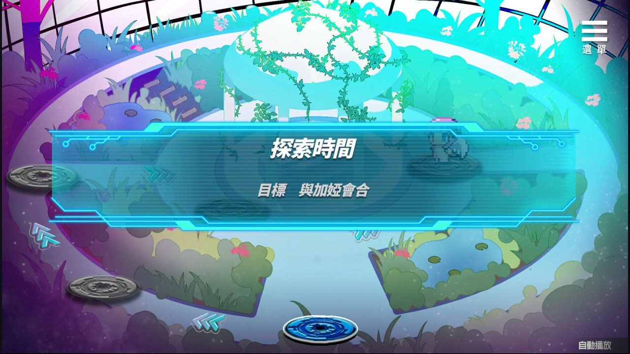 魅魔少女SuccubusGirl 多结局剧情 专题图 7