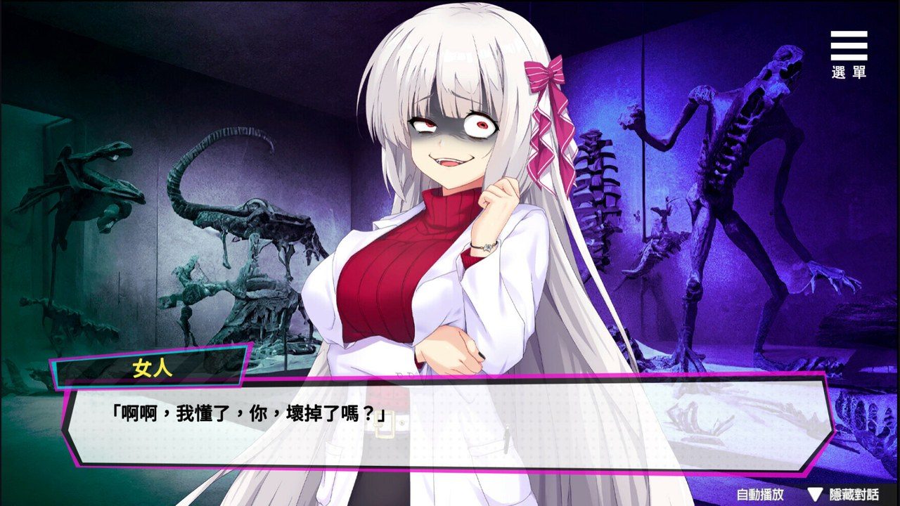 魅魔少女SuccubusGirl 章节事件 详情图 6