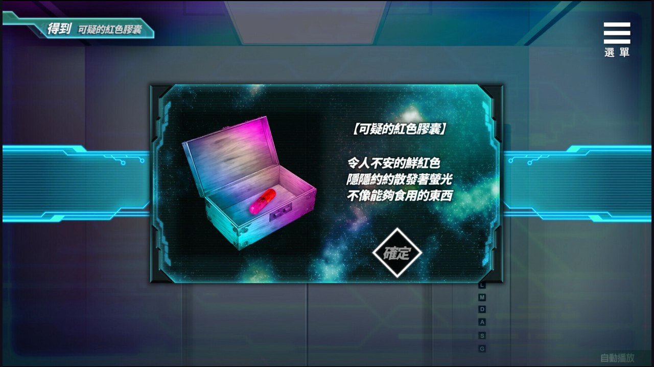魅魔少女SuccubusGirl 研究所悬疑 实机截图 4