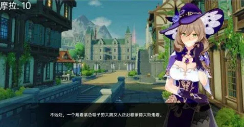 可莉的恶作剧 任务推进 预览图