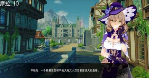 可莉的恶作剧 角色互动 实机截图 8