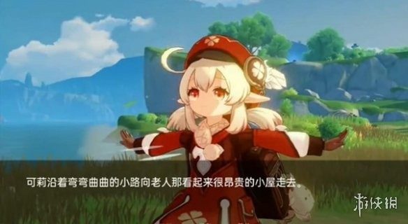 可莉的恶作剧 资源内容 资料图 3