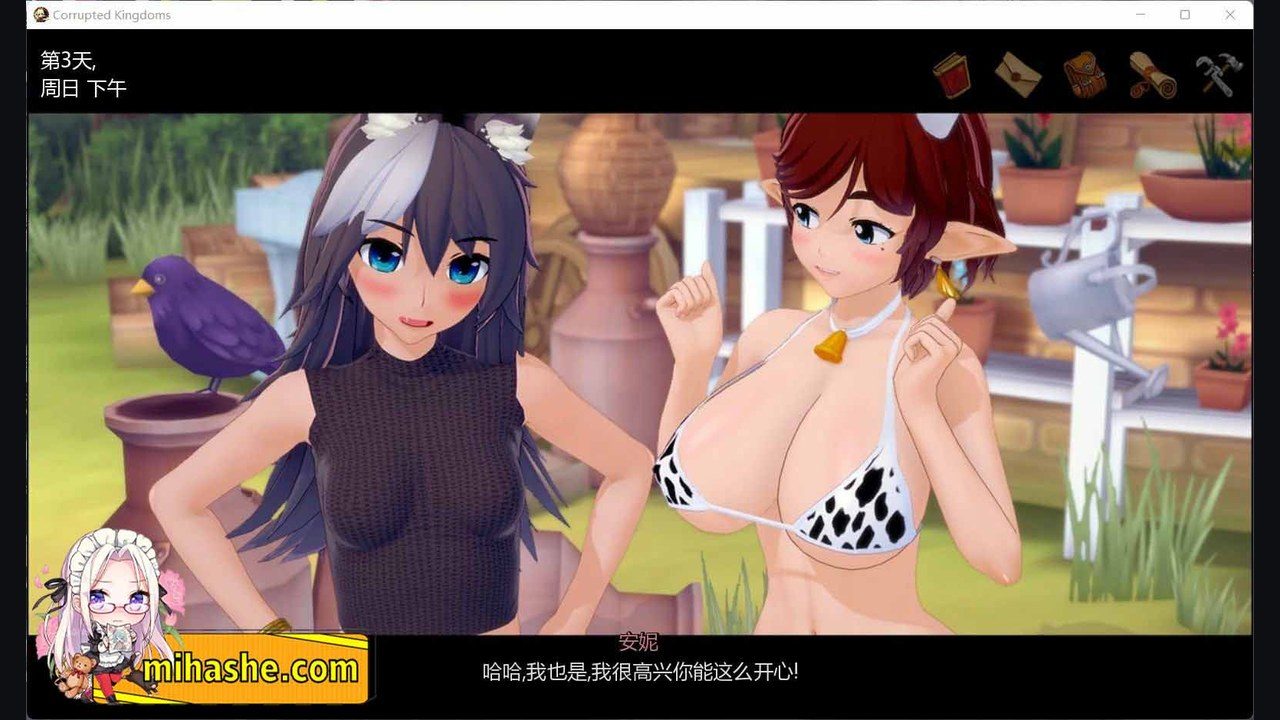腐败王国CorruptedKingdom 章节事件 演示图 4