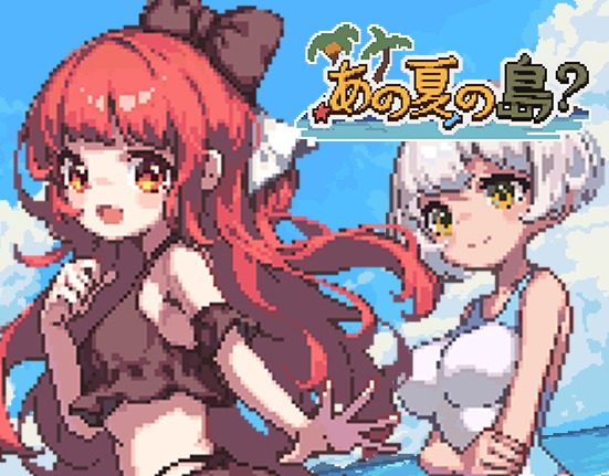 盛夏的那座岛屿 操作界面 详情图