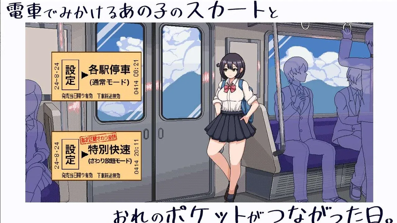 校规女子_校則女子 校规女子汉化版下载 附中文补丁与教程 封面图