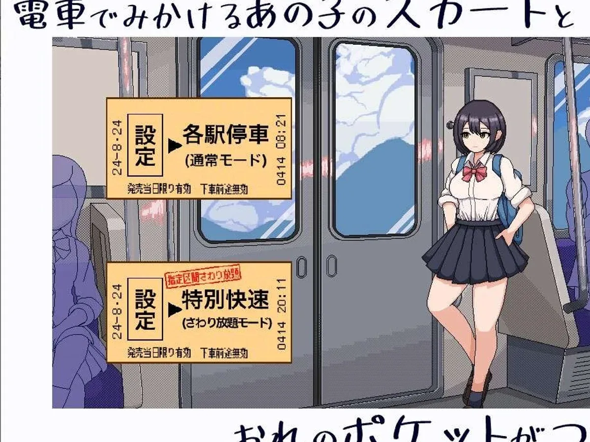 校规女子_校則女子 校則女子 中文官网与下载说明 封面图