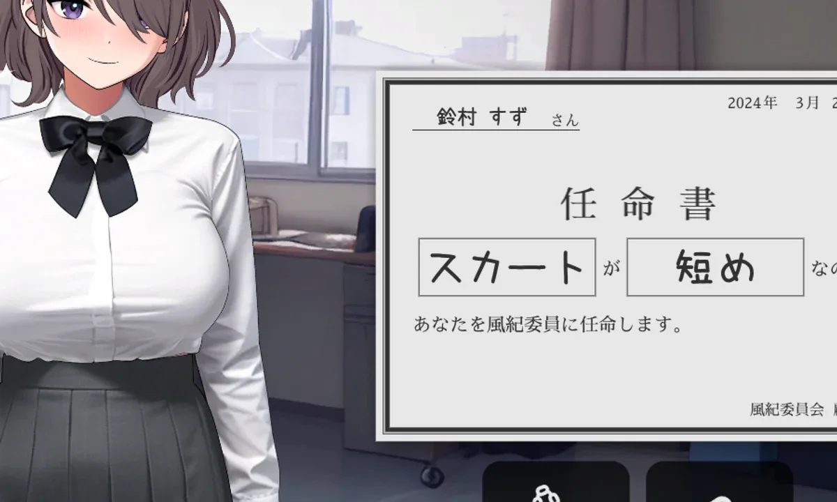 校规女子_校則女子 地图探索 详情图 6