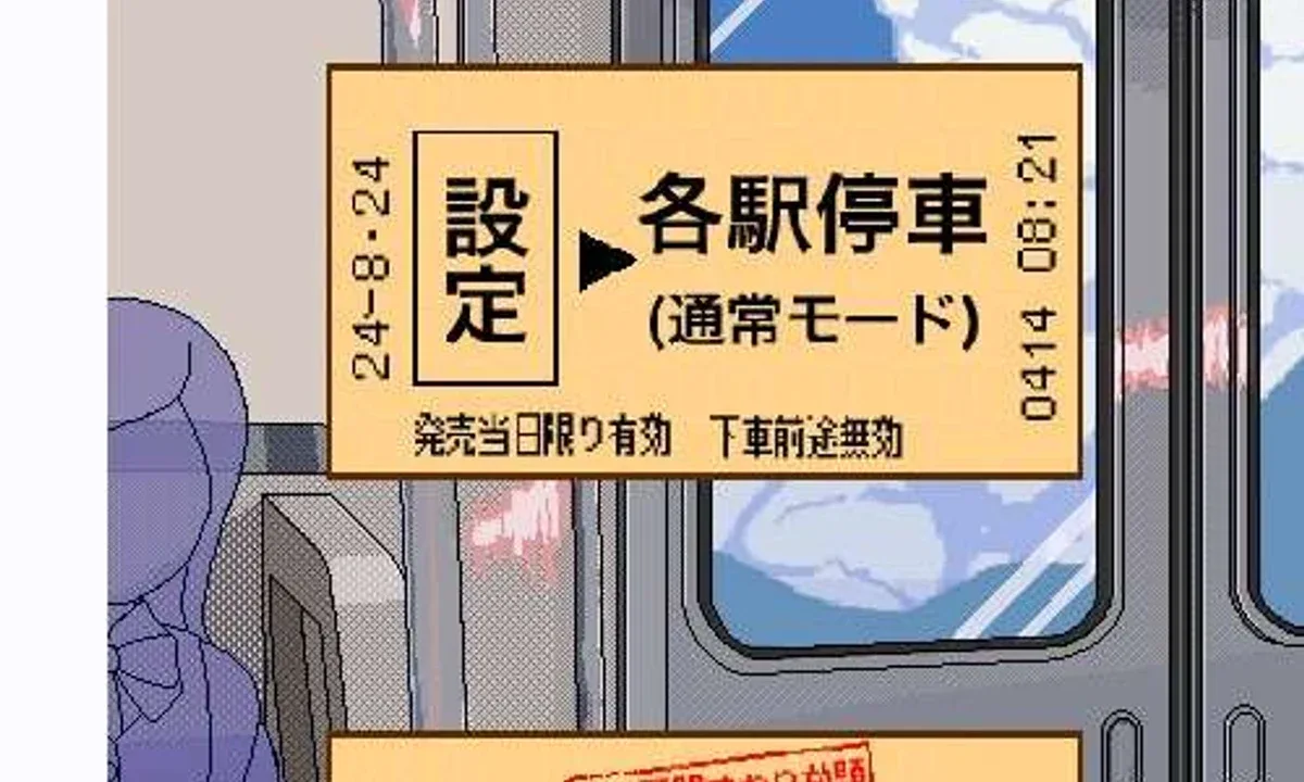 校规女子_校則女子 角色事件 场景图 1