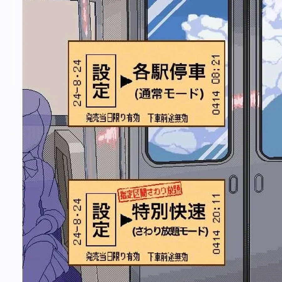 校规女子_校則女子 支线内容 实机截图 6