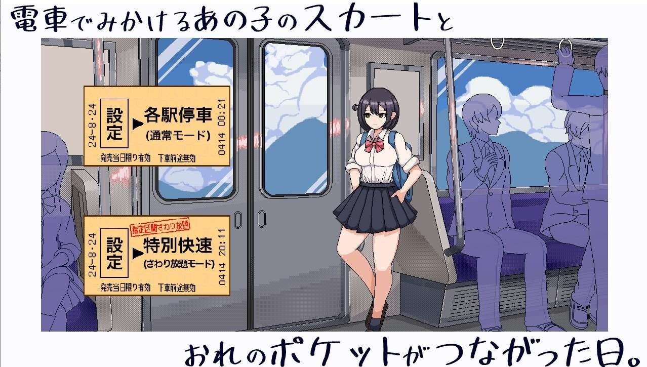 校规女子_校則女子 资源内容 预览图 8