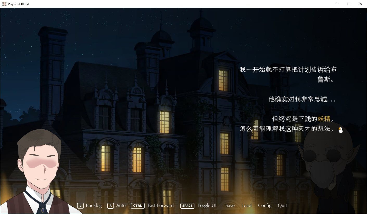 NTRMAN游戏合集 探索场景 资料图 7