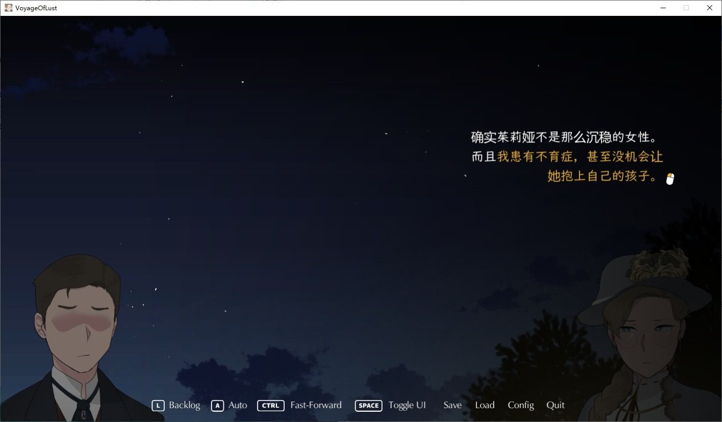 NTRMAN游戏合集 The Lust Voyage 场景图 2