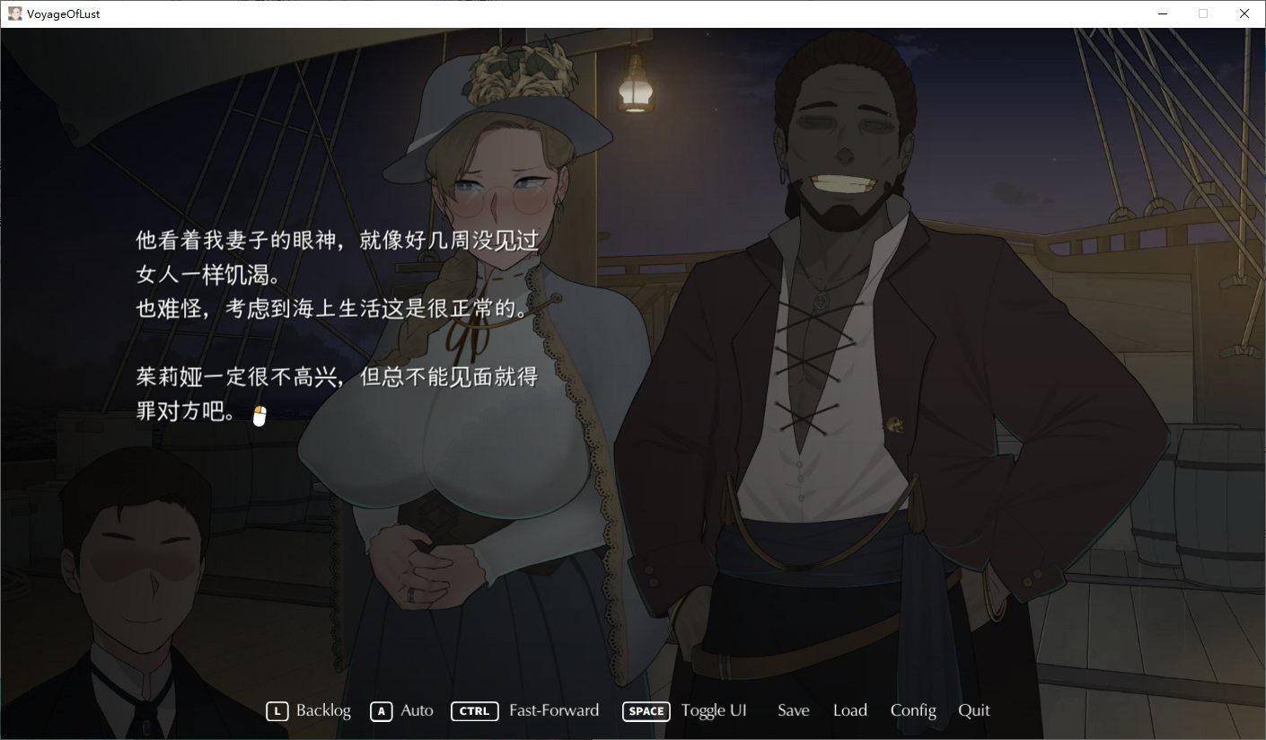 NTRMAN游戏合集 路线攻略 实机截图 3