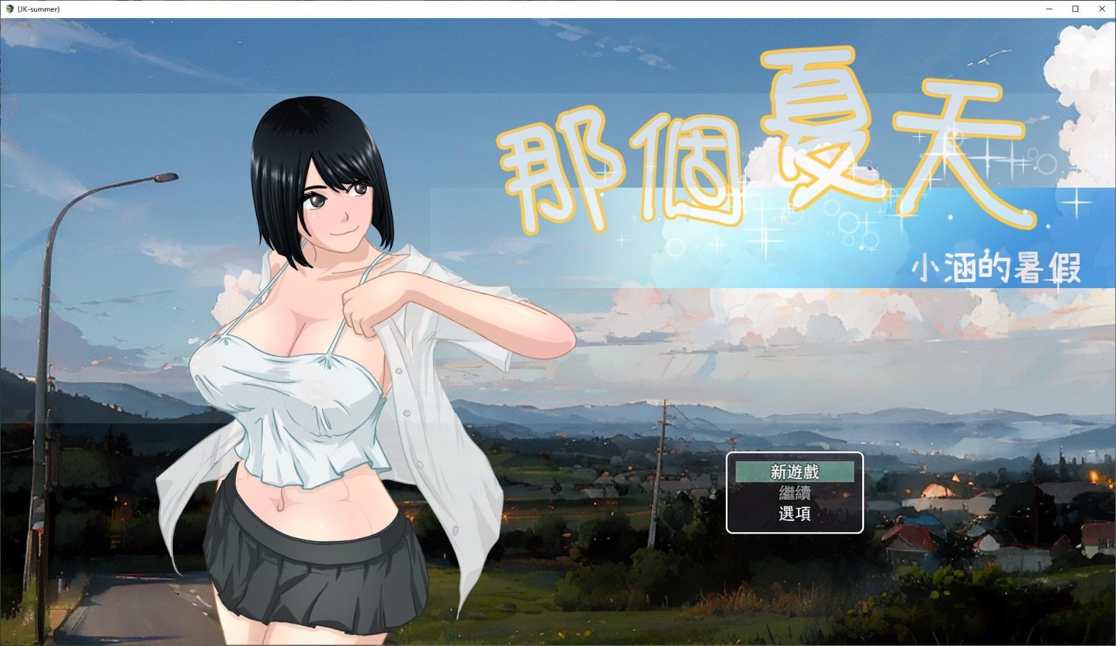 NTRMAN游戏合集 女神降临 实机截图 3