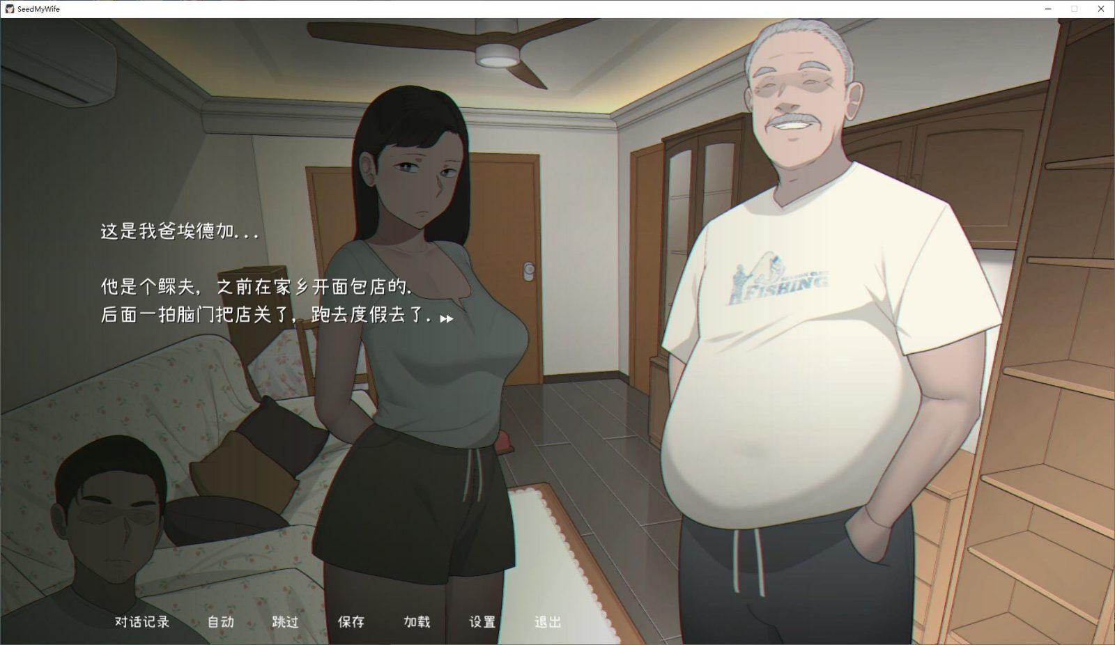 NTRMAN游戏合集 章节事件 资料图 5