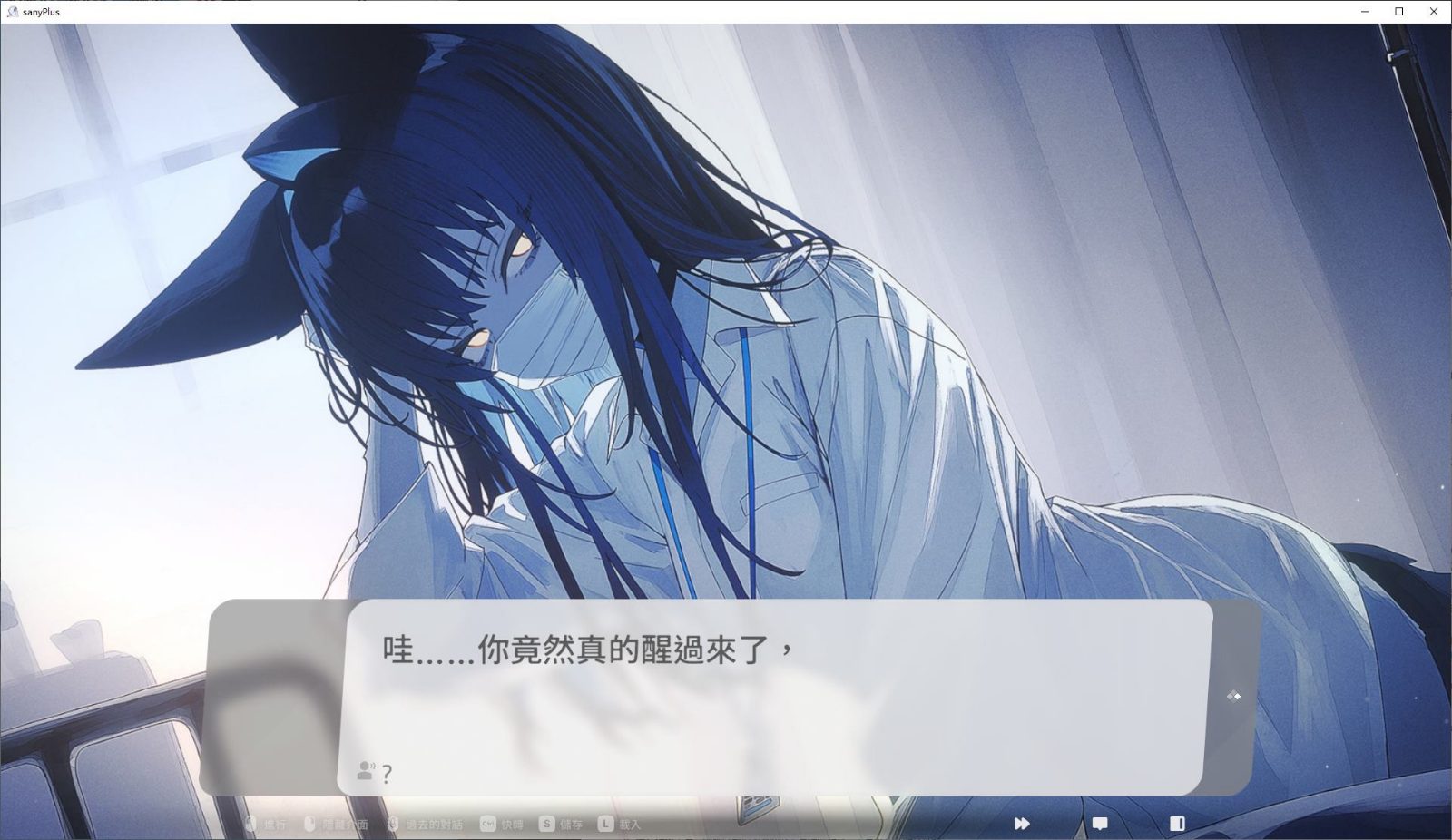 无法忍耐的处男哥哥和不直率的叛逆妹妹 PC端游戏 玩法截图 3