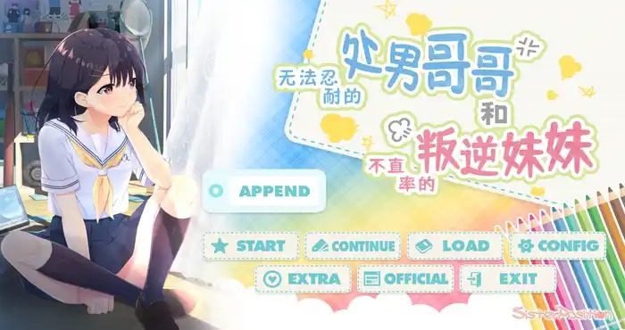 无法忍耐的处男哥哥和不直率的叛逆妹妹 探索场景 资料图 8