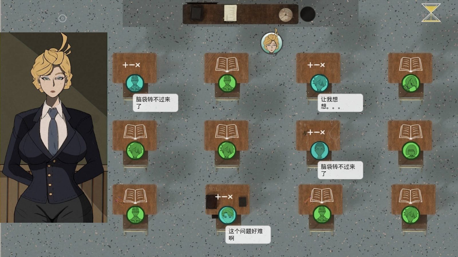 母亲的规则 任务推进 演示图 2