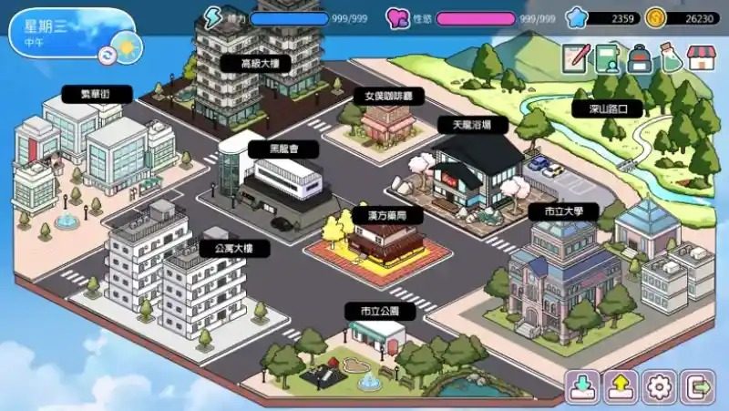 背德浴场 浴场经营 实机截图 5