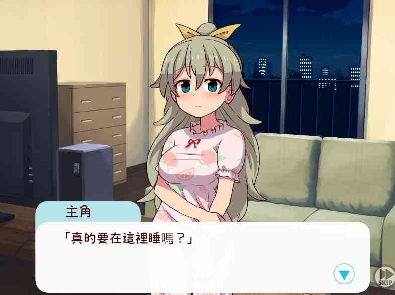 和妹妹一起的一个月 角色路线 实机截图 6