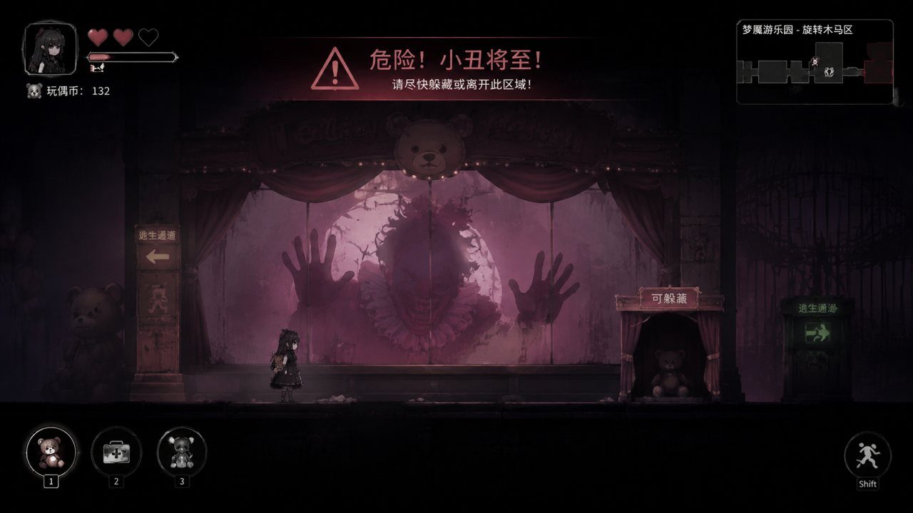 黑暗游乐园 支线内容 专题图 5