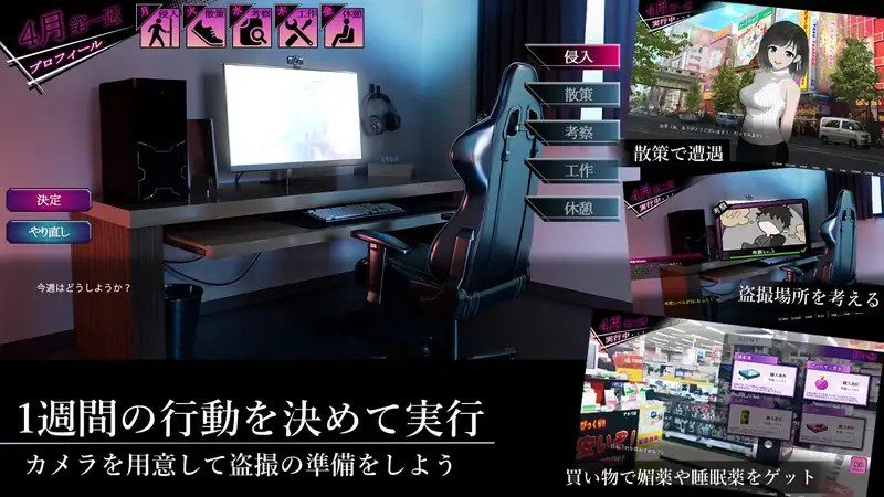 ROOM 任务推进 专题图