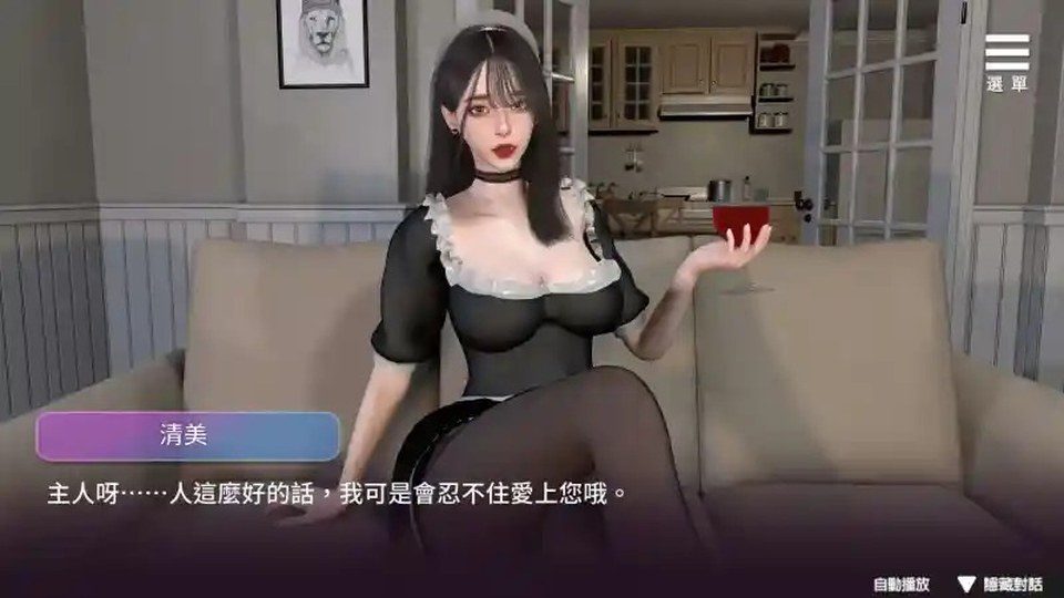 姊妹的侍奉 姊妹的侍奉豪门恋爱游戏官网入口指南 封面图