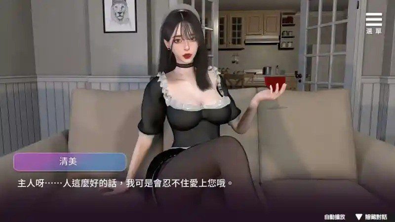 姊妹的侍奉 支线内容 详情图 5