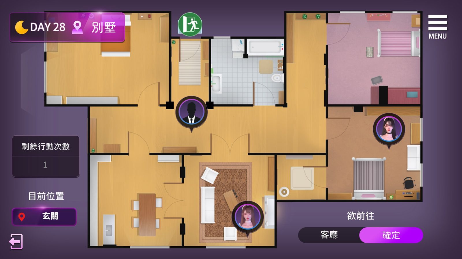姊妹的侍奉 角色路线 详情图 7