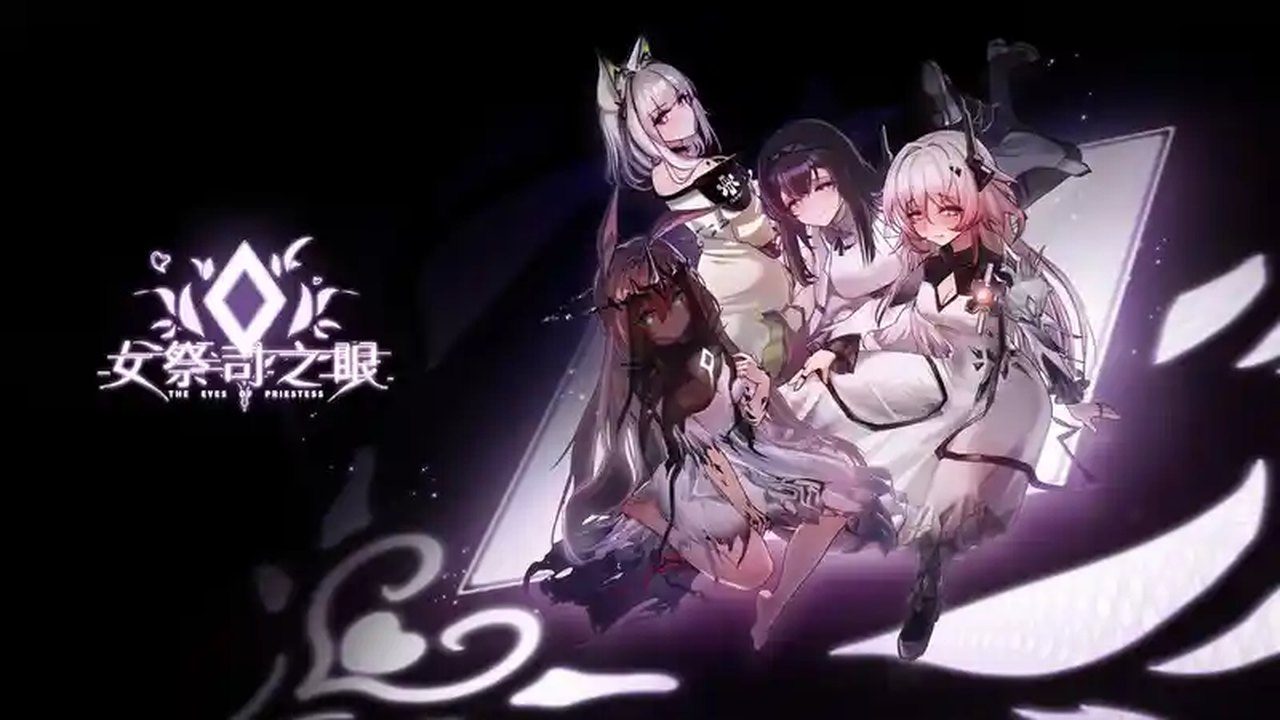 女祭司之眼 女祭司之眼攻略大全第一章泉迷乱影攻略 封面图