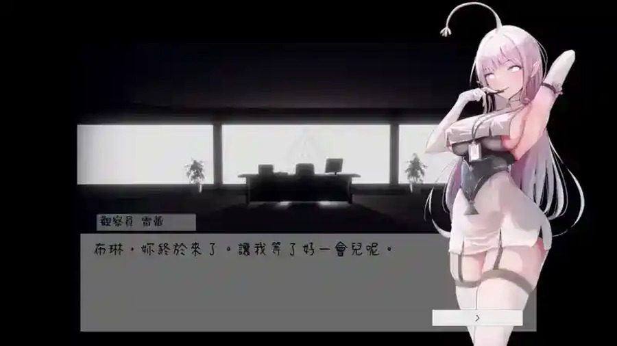 孕育希望的摇篮之卵版 章节事件 详情图 5