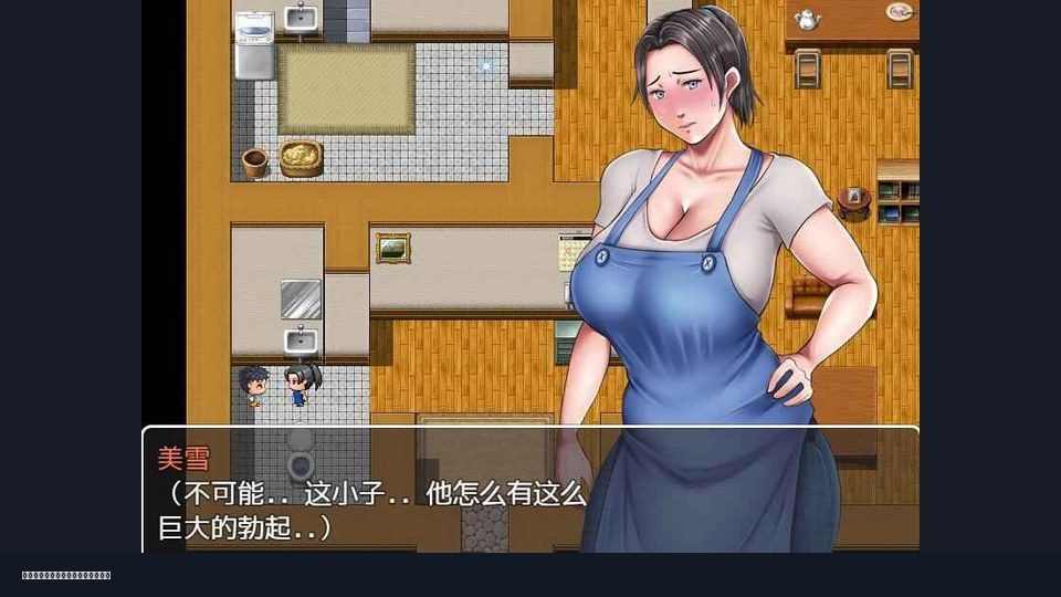 我妈妈跪地道歉的那一天 主线事件 内容截图 7