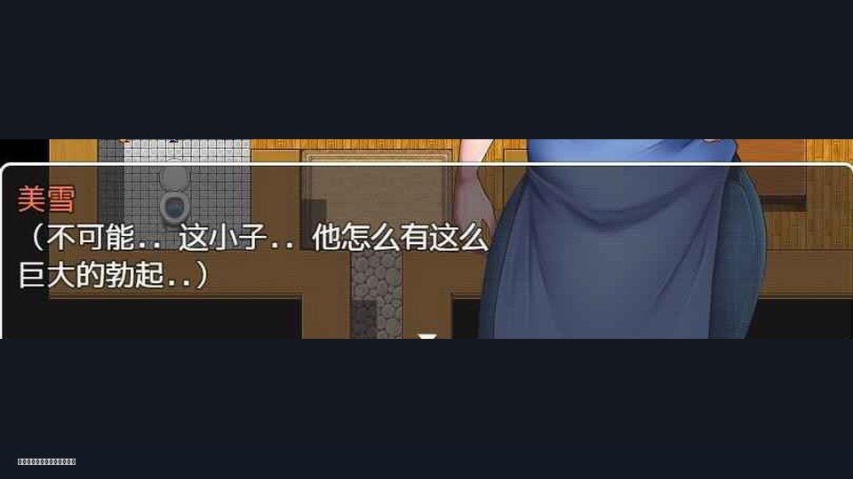 我妈妈跪地道歉的那一天 玩法展示 预览图 1