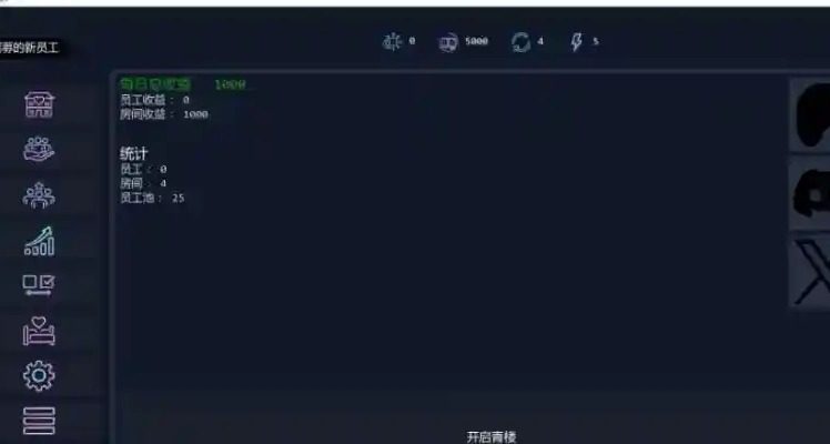 Brothel Slop Brothel Slop游戏论坛 收益提升方法 Brothel Slop Update