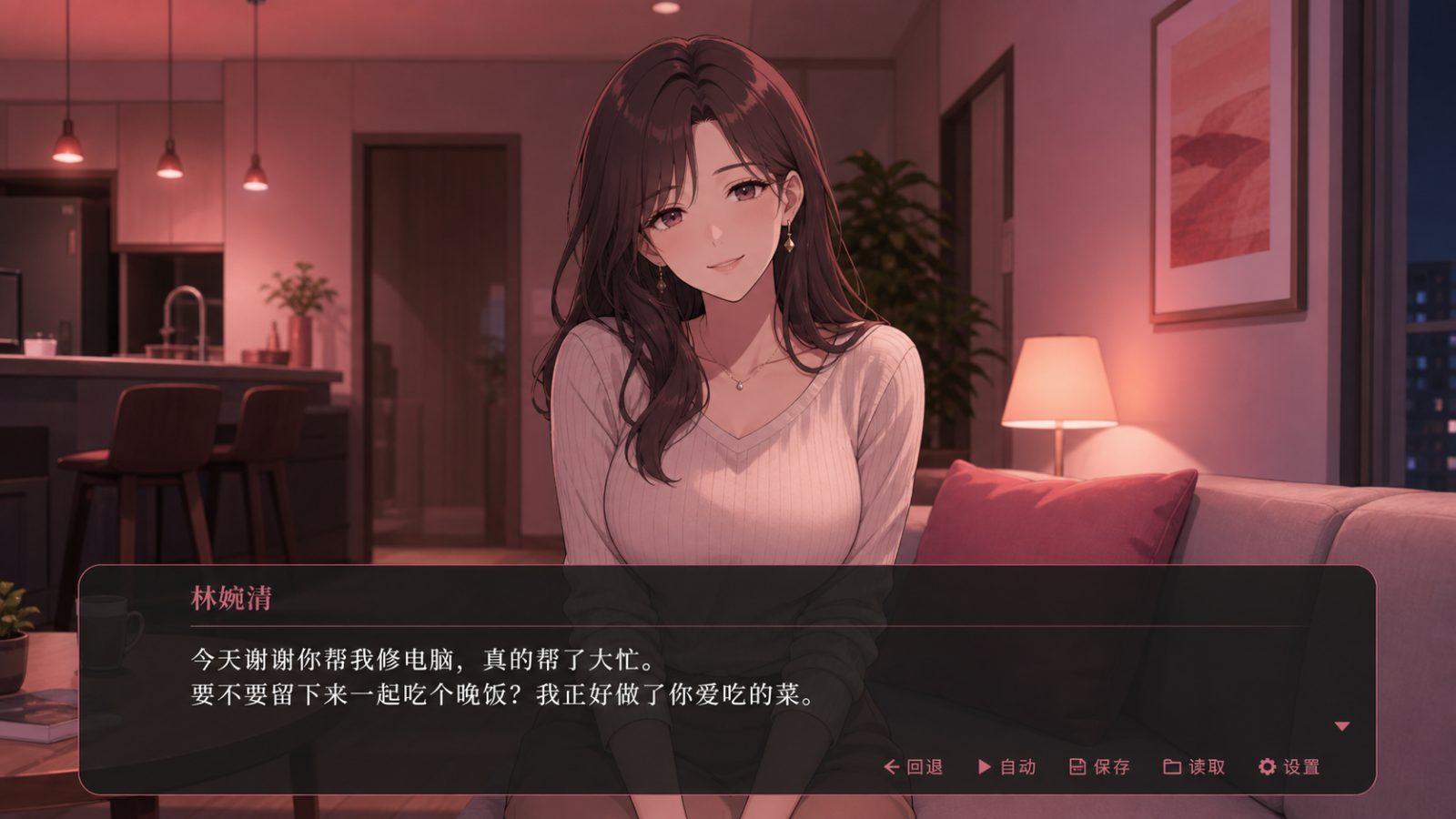 朋友的妈妈全都属于我 资源内容 预览图