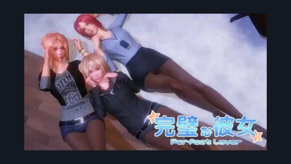 完美女友 实机画面 详情图 3