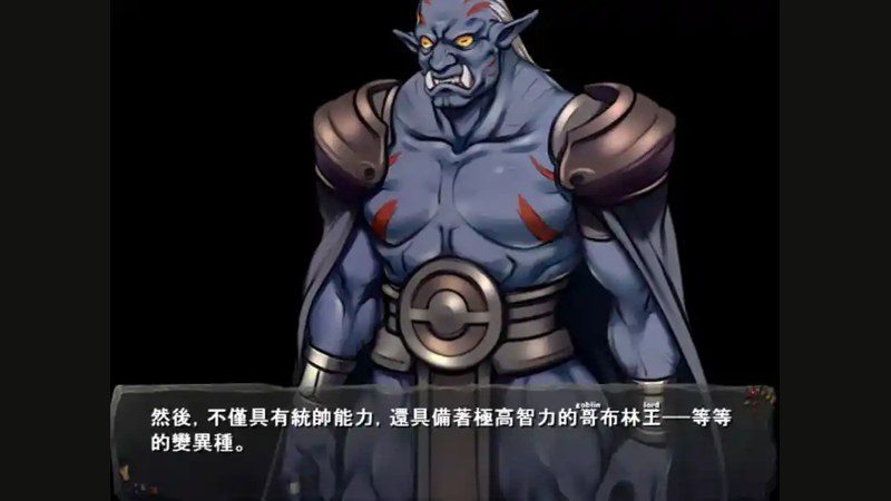 哥布林巢穴 全DLC 演示图 1