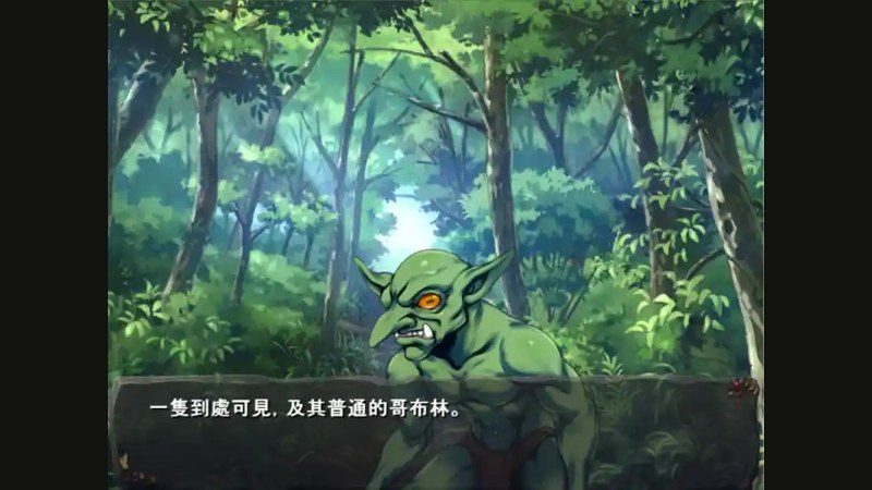 哥布林巢穴 队伍编成 玩法截图 5