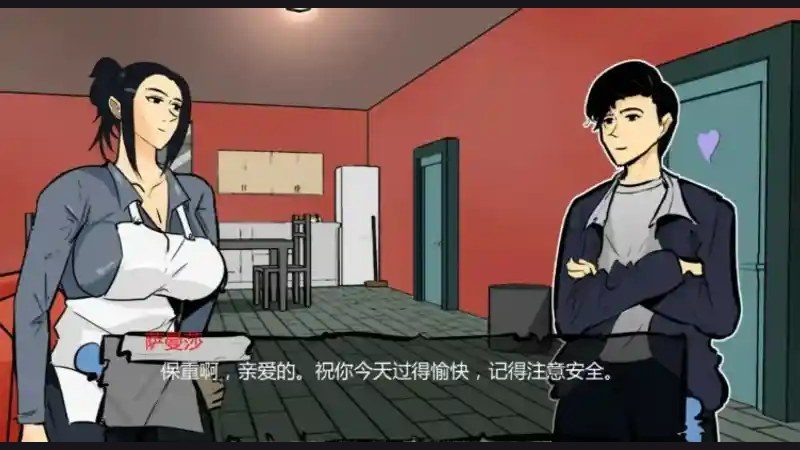 单亲妈妈 实机画面 画面 7